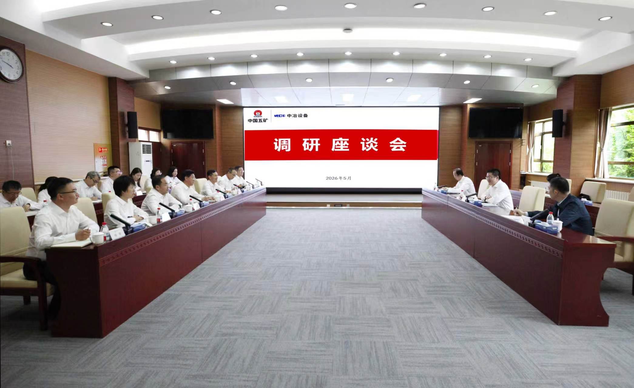 调研座谈会现场